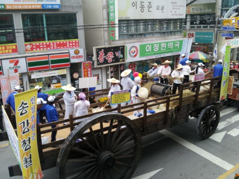 3미터마차 가장 행렬